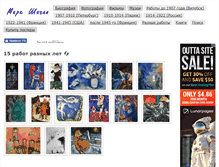 Tablet Screenshot of marc-chagall.ru